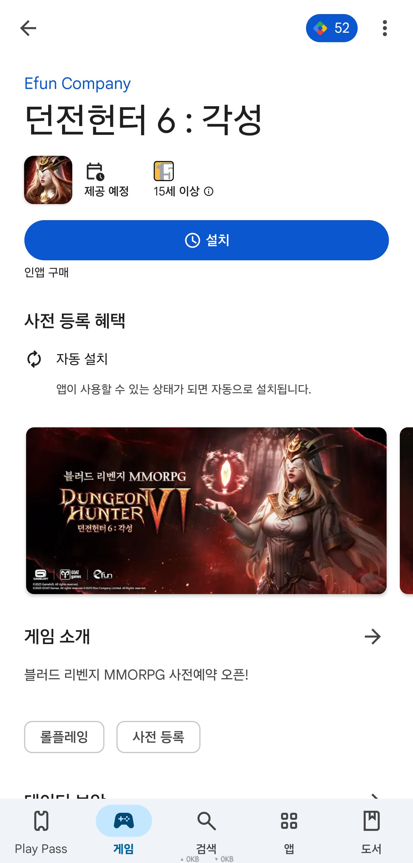 Screenshot_20250405_050231_Google Play Store.png.jpg