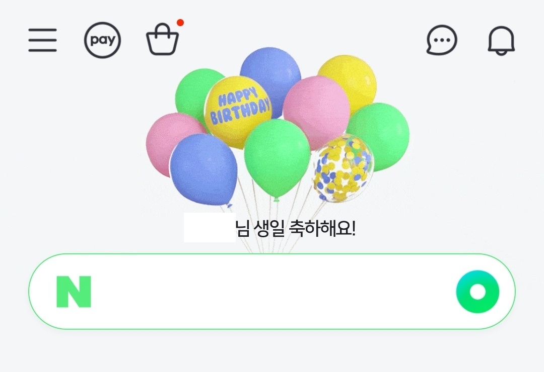 KakaoTalk_20250404_201250388.jpg