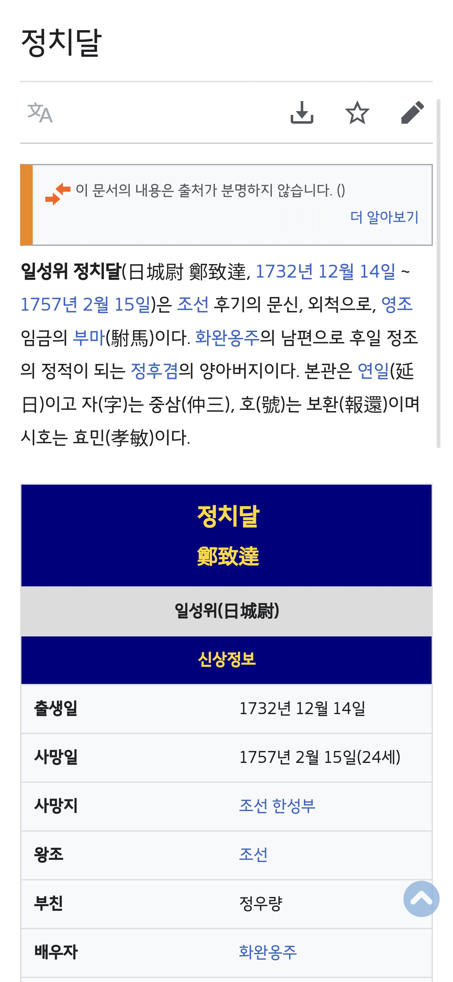 Screenshot_20250404_114027_Samsung Internet.jpg