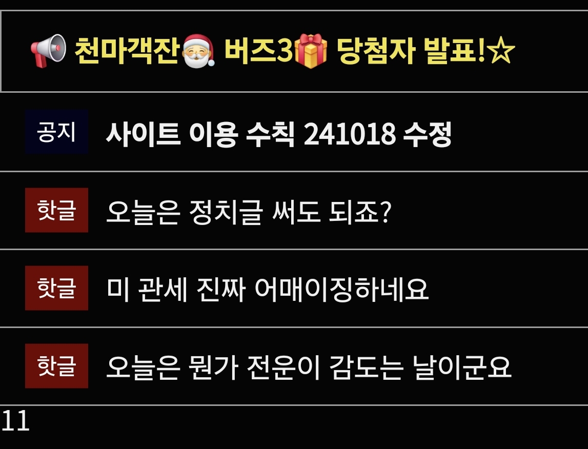 Screenshot_20250404_173312_Samsung Internet.jpg