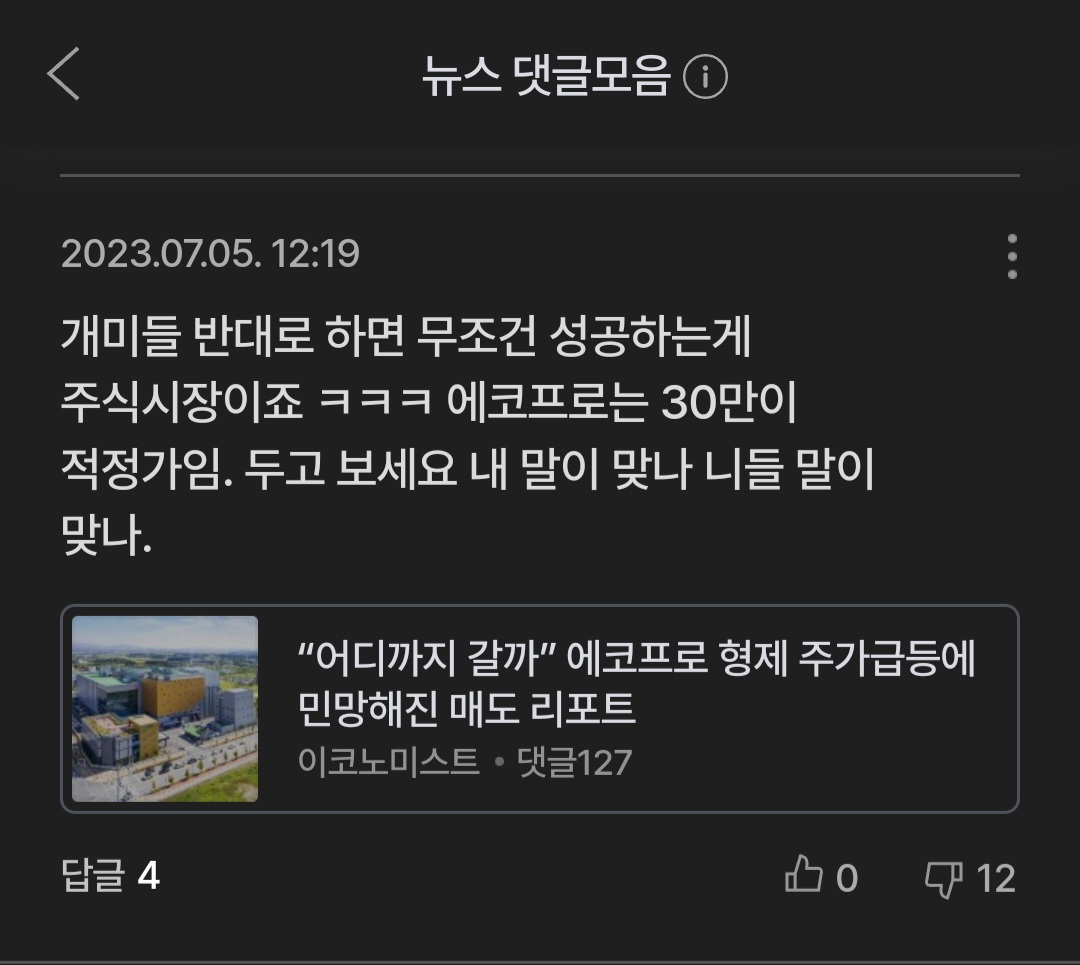 Screenshot_20250404_233752_Samsung Internet.jpg