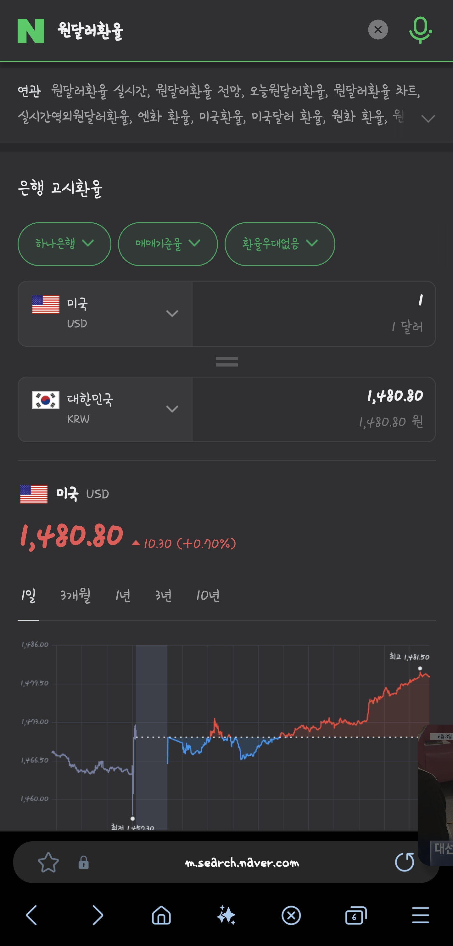 Screenshot_20250408_193248_Samsung Internet.jpg