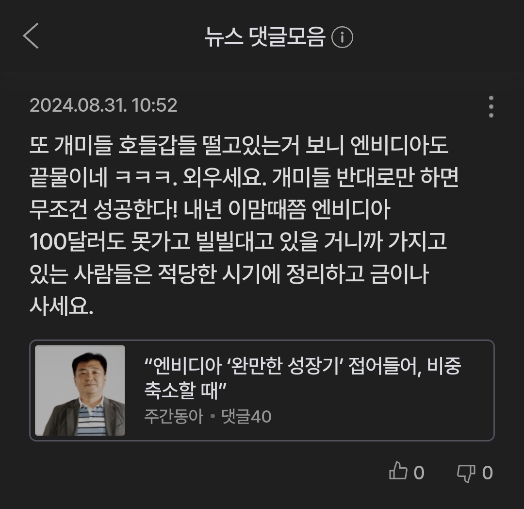 Screenshot_20250404_233910_Samsung Internet.jpg