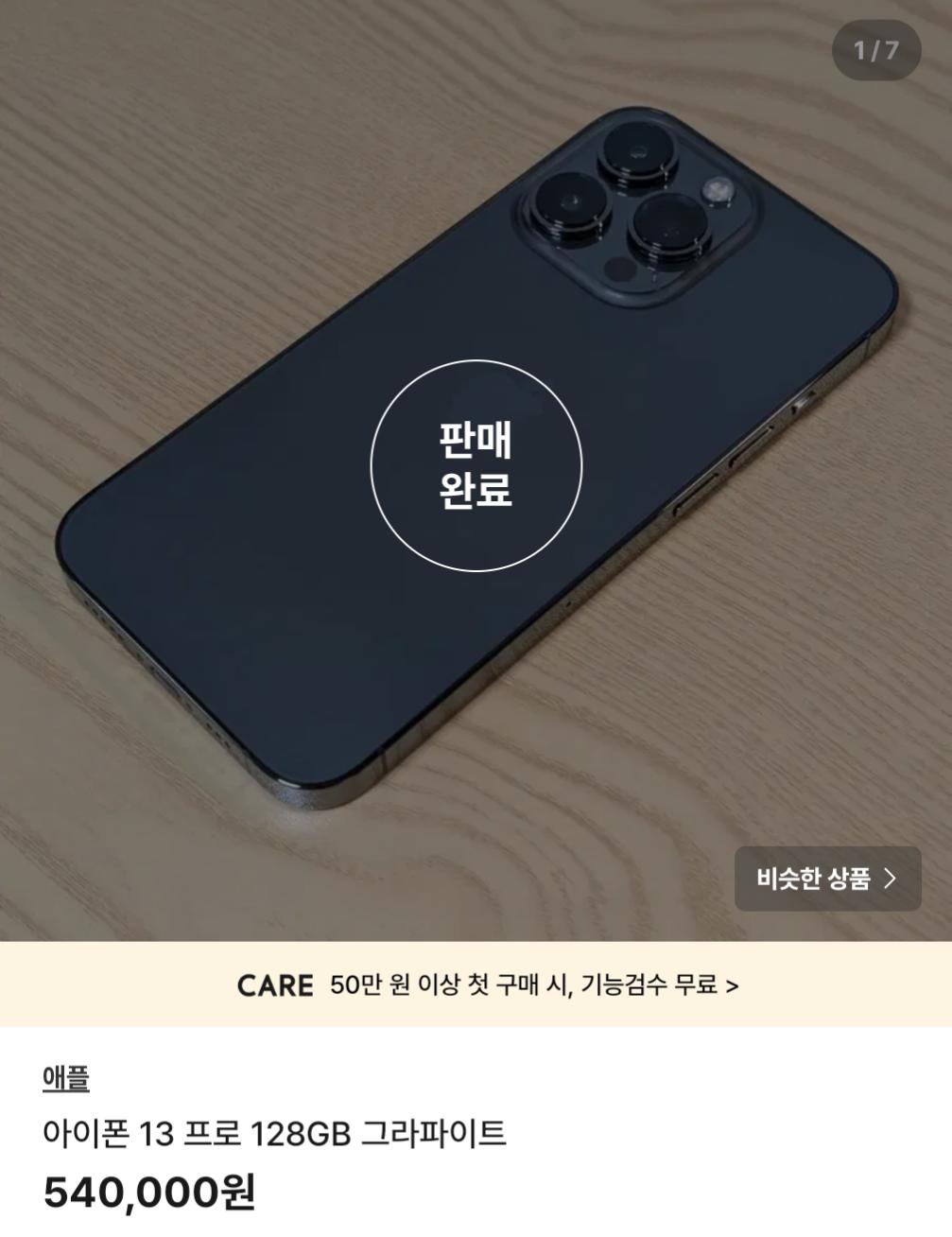 Screenshot_20250910-154418.png.jpg
