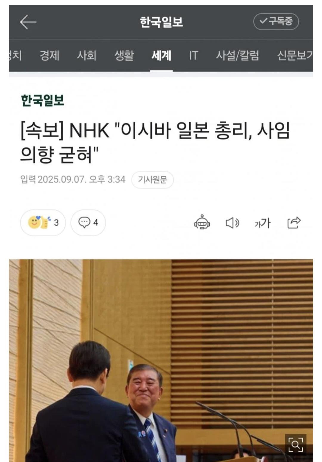 Screenshot_20250907_172606_Samsung Internet.png.jpg