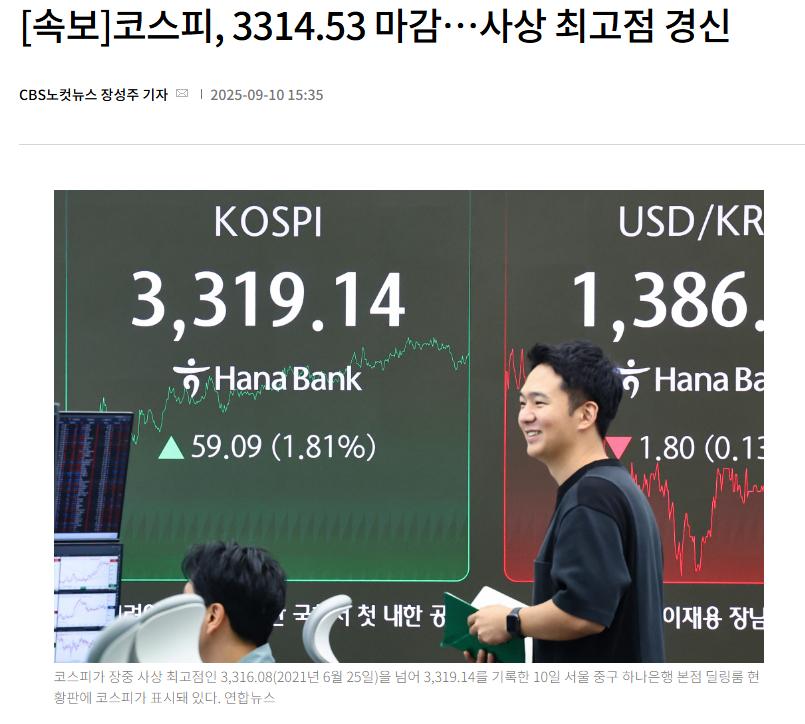 스크린샷 2025-09-10 163013.png.jpg