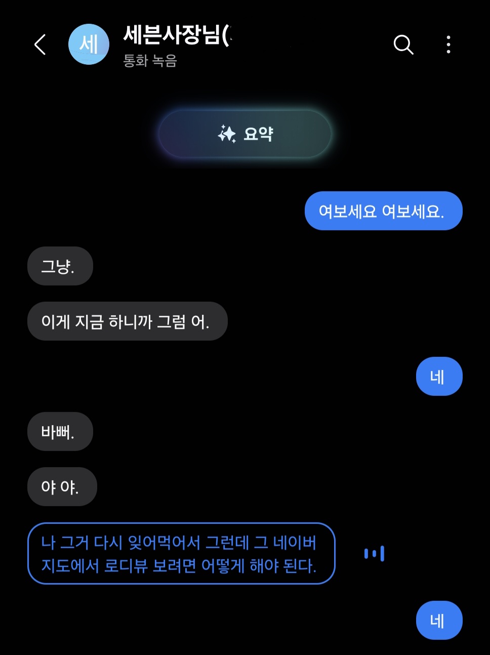 Screenshot_20250909_205734_Call Services.jpg