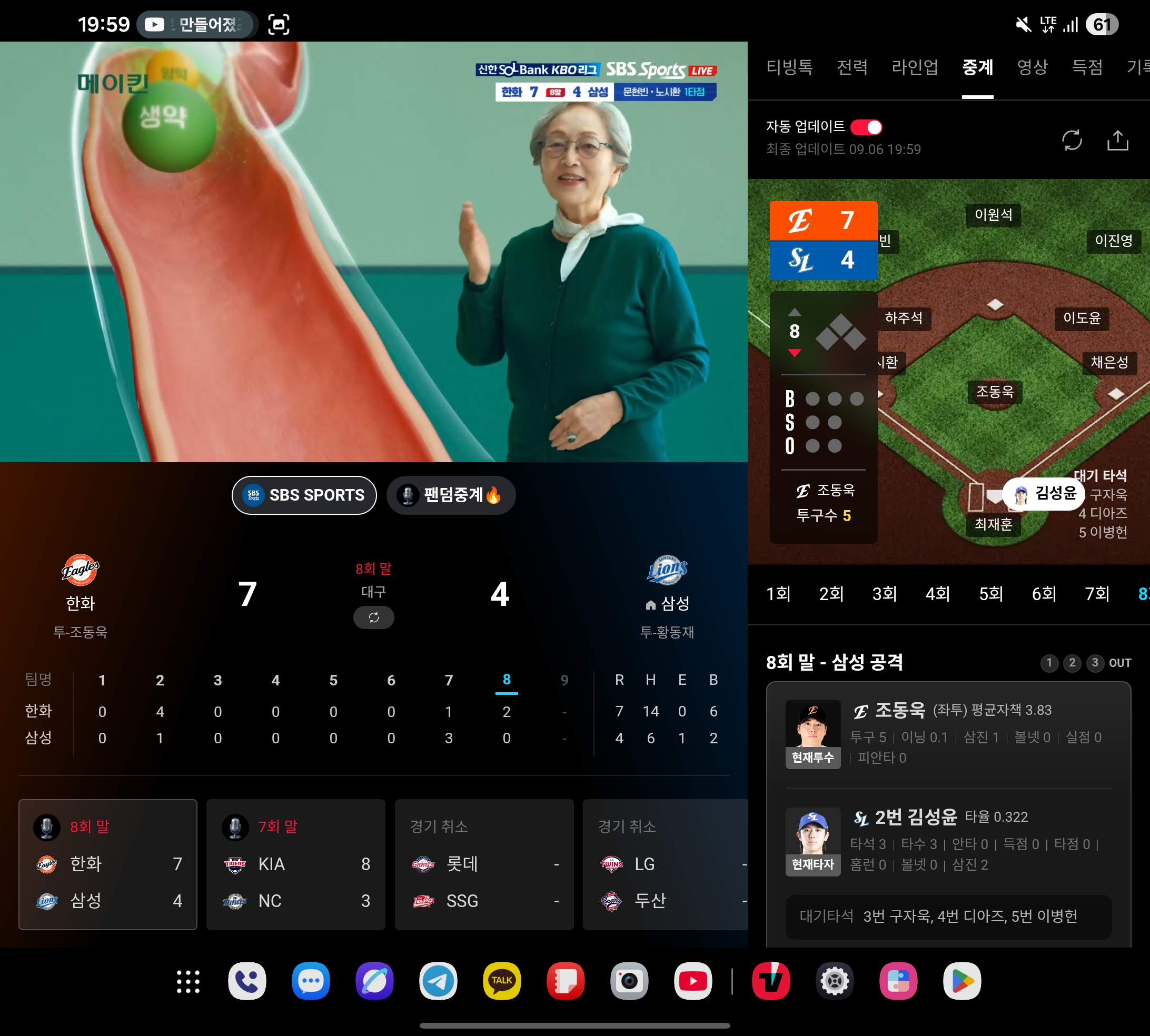 Screenshot_20250906_195951_TVING.jpg