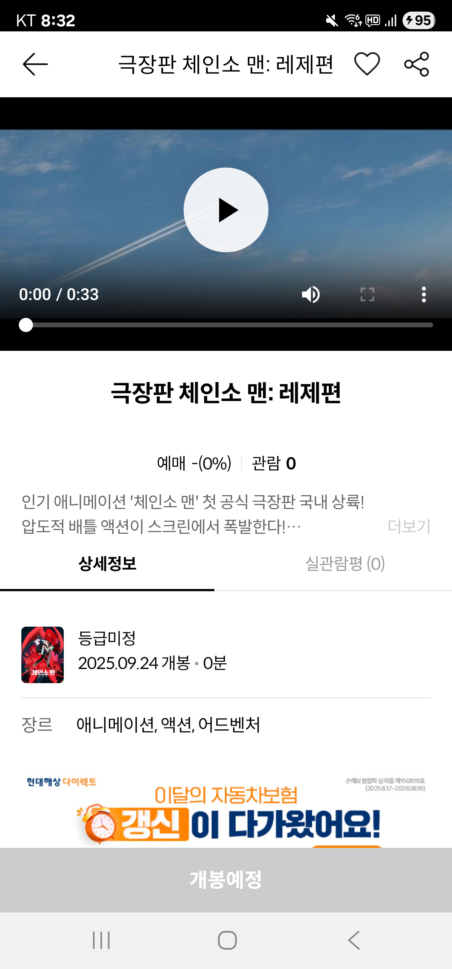 Screenshot_20250901_203208.jpg