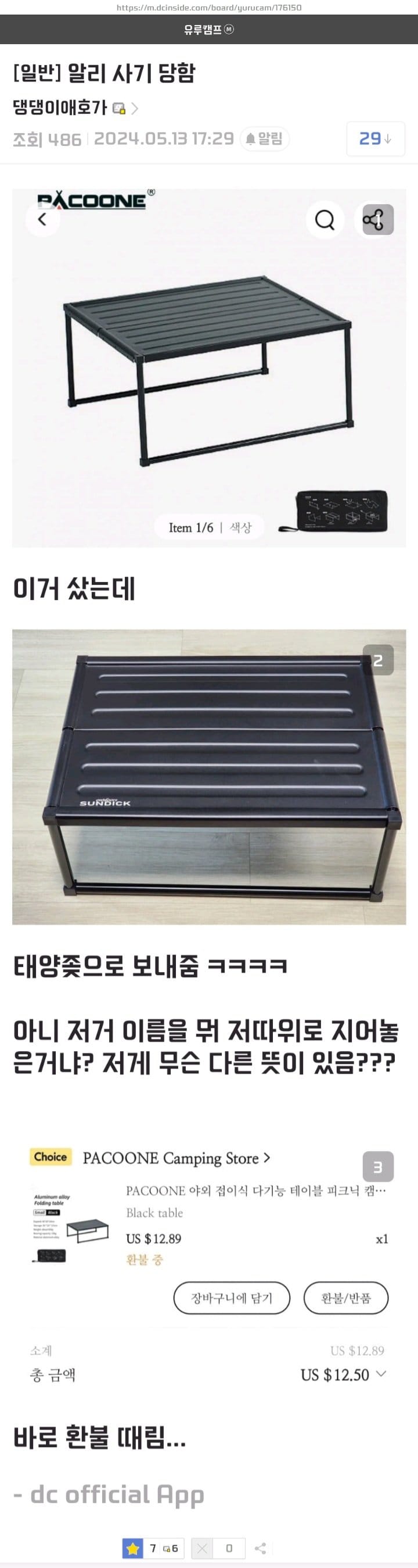 1 알리발 햇고추.jpg